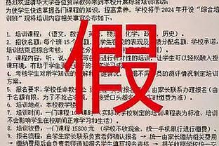 复出！乌布雷替补19分半8中5拿12分